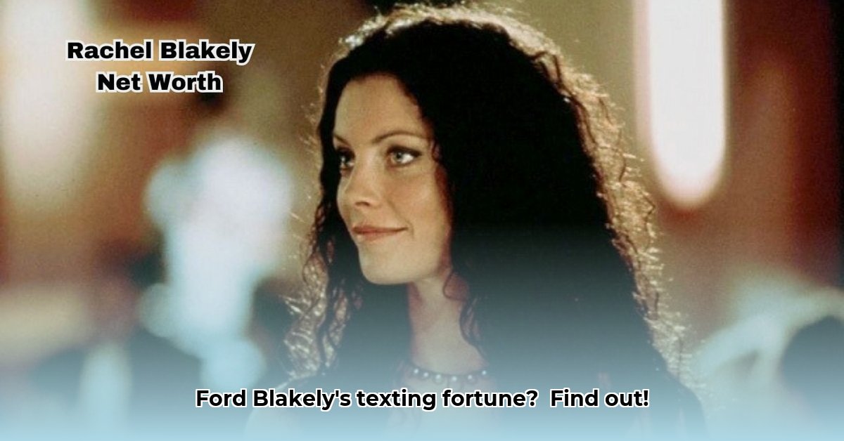 ford-blakely-net-worth